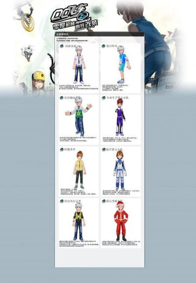 怎样的火花 怎样的火花