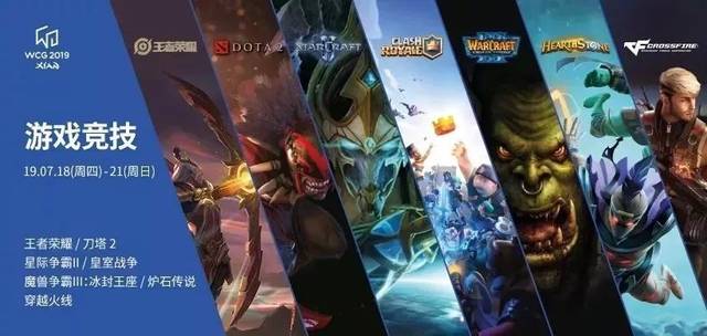 上学方式的 上学方式的