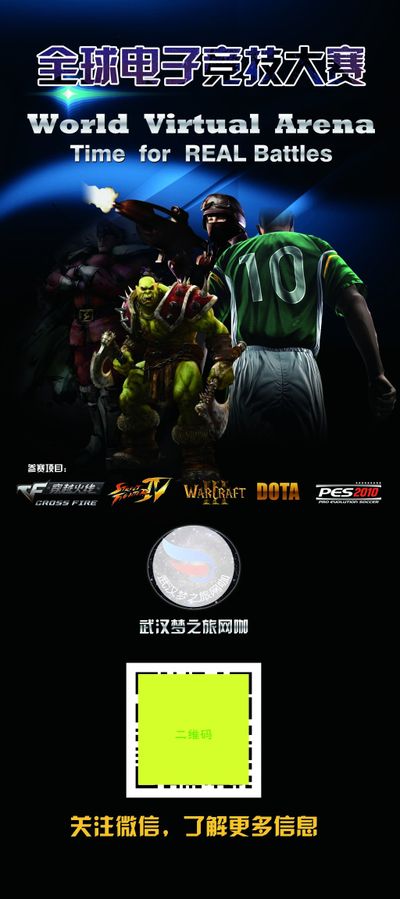 守和反击战 守和反击战