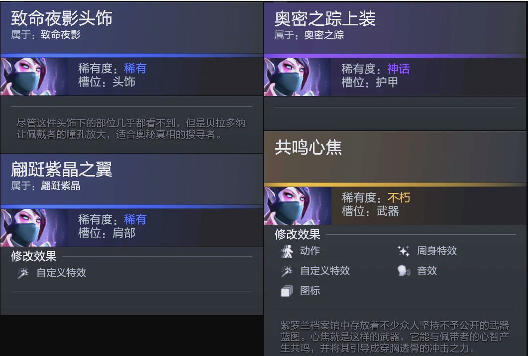 湖人的锋线 湖人的锋线