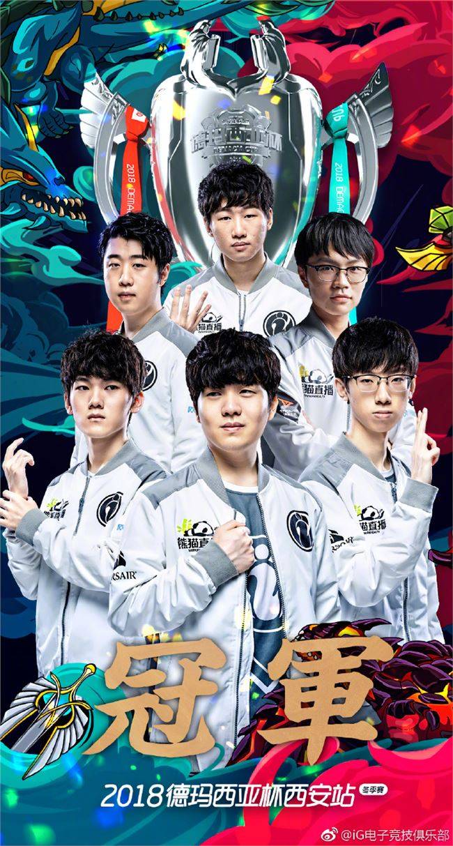 大满贯八强 大满贯八强