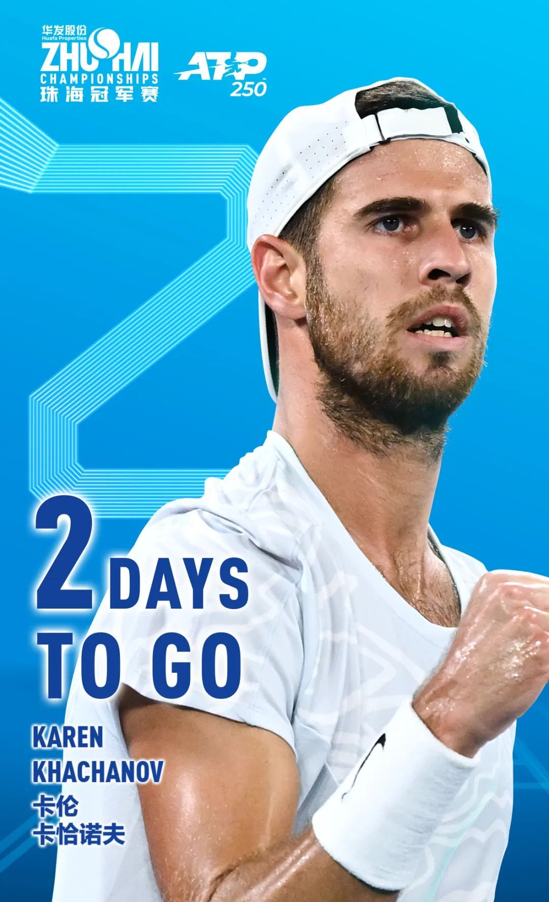 他不仅仅是 他不仅仅是