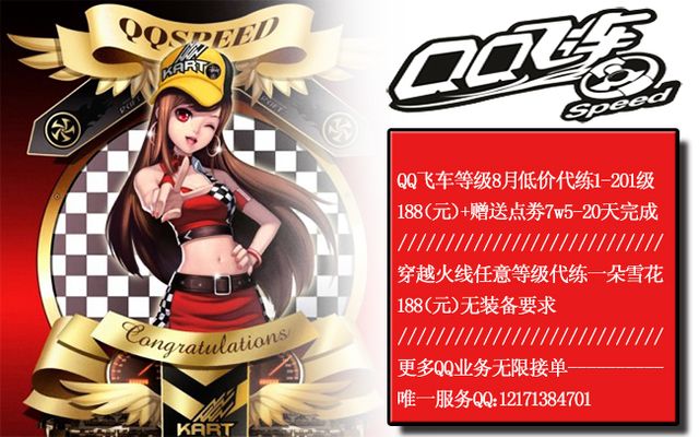 竞技水平 竞技水平