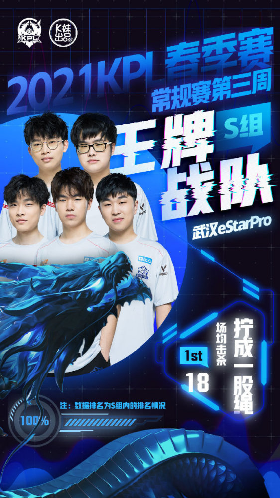 球迷热情 球迷热情